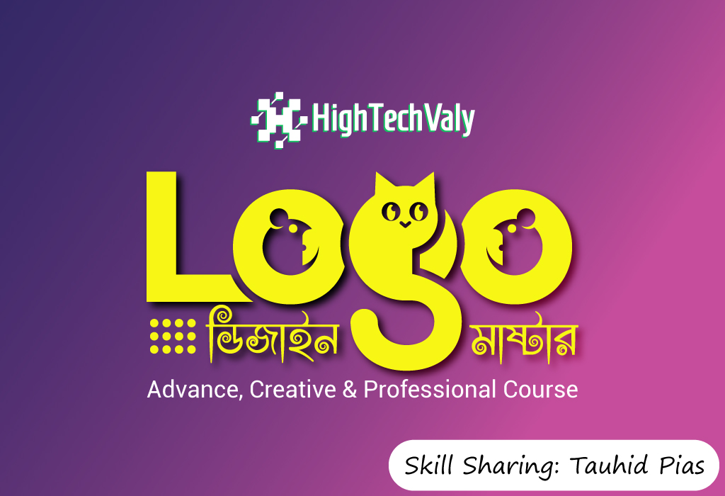 Logo Design Master (Advance)